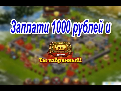Машина за 1000 рублей