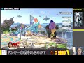 【スマブラSP】ドンキーの「クソ」判定、、