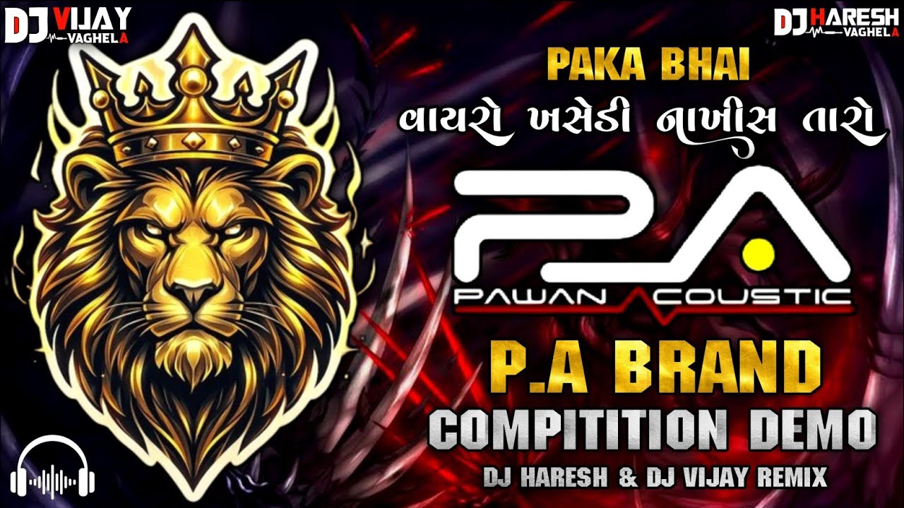 New dj demo pa brand 🔥 compition demo 2026 