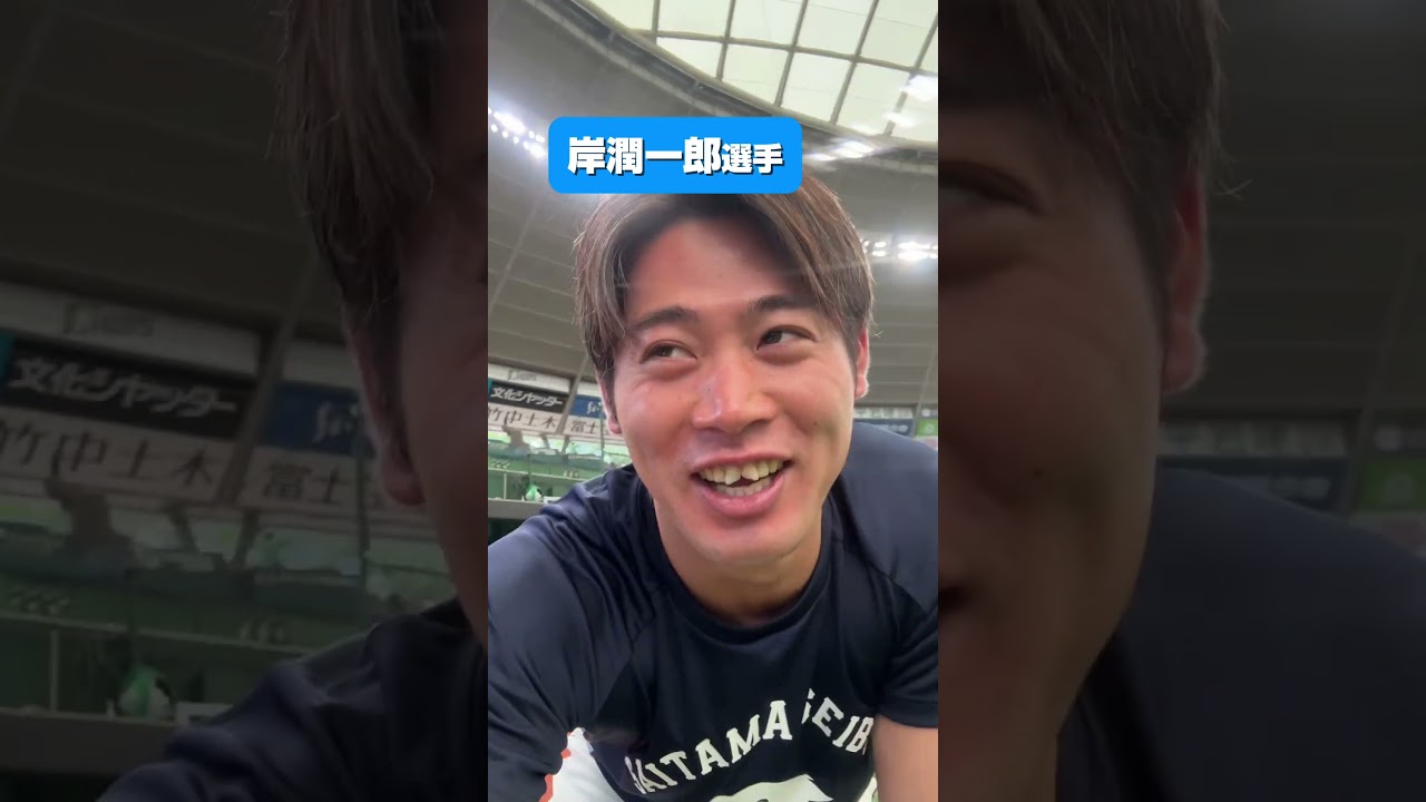 僕だよぉ〜😃#埼玉西武ライオンズ#seibulions#回します界隈#プロ野球