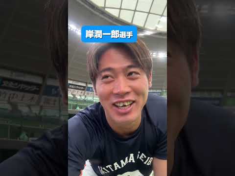 僕だよぉ〜😃#埼玉西武ライオンズ#seibulions#回します界隈#プロ野球