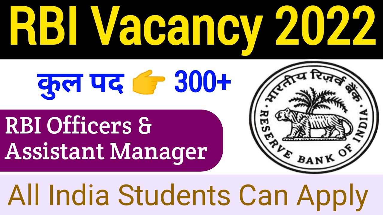 RBI Vacancy 2022 || RBI Officer & Assistant Manager Recruitment 2022 || A2Z Sarkari Job 2022 ||