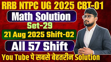 RRB NTPC UG 2025 🔥 21 Aug Shift-2 Maths | 100% Paper Solution (Set-29/57) | Sudhir Sir