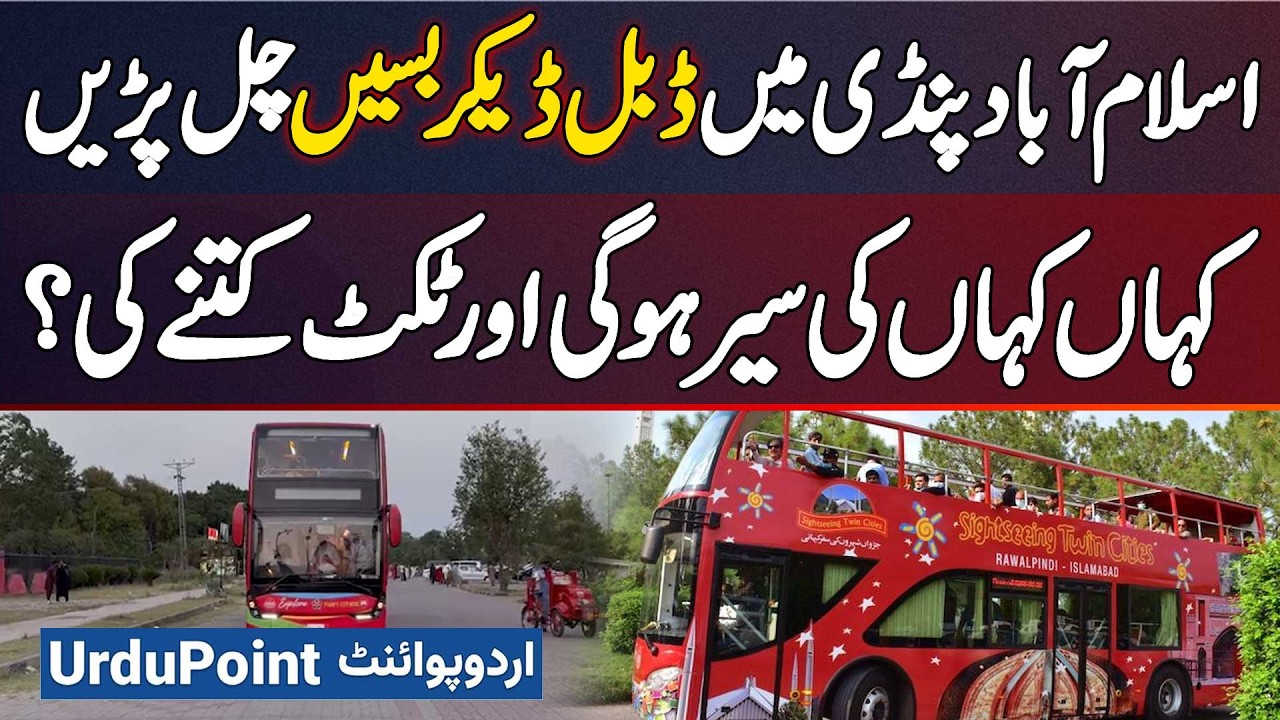 Double-Decker Buses Service Start in Islamabad-Rawalpindi - Full Route Map & Ticket Prices Revealed