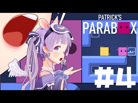 久々パズルゲーム！無限ループで脳みそぐちゃぐちゃになろう！【Patrick's Parabox】