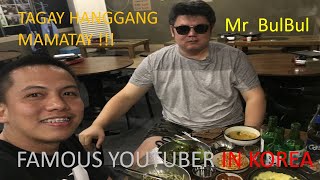 Tagay hanggang mamatay ! with the famous rs credit; wil dasovich for
video https://www./watch?v=4eikqrux6-o mr bulbul https://www.youtu...