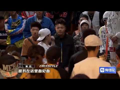 中国新说唱2019:爆音freestyle《你看这碗他又大又圆》