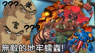 遊戲王duel Links 造物主 貝卡斯周回8000 Youtube 線上影音下載