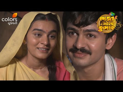Gora Expresses Love for Ganga's Baby | Bhakt Gora Kumbhar