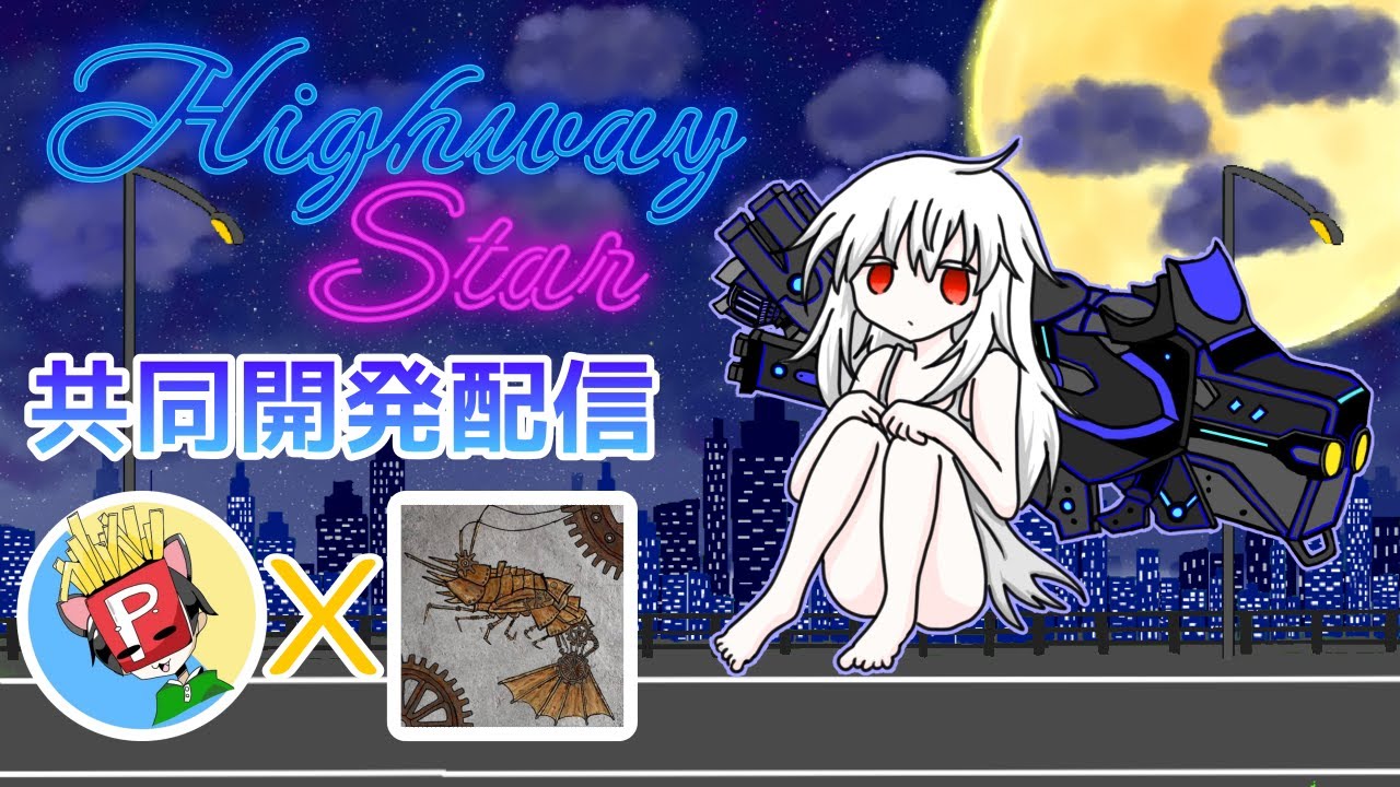 [Scratch]「Highway Star」共同開発配信 feat. Robusuke_Shrimp - YouTube