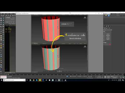Select by step loop in 3dmax