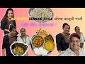 Secret Konkani Style Kaju Masala Recipe🌴 | Rich &amp; Creamy Curry | Tender Cashew Curry | Village Vlog