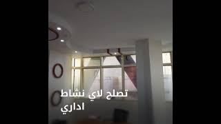 شقه اداري للايجار بميدان سرور بدمياط