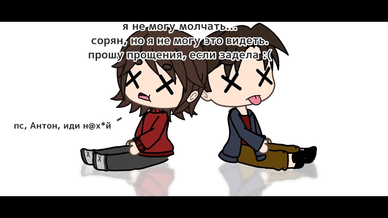 на счёт Димы (и Антона) чекай опис.