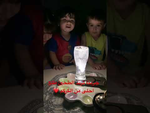 ترند الطحين احلى لو الكركم شوفوا ترند الكركم في الفيديو اللي بالقناة اشتراك بالقناة 