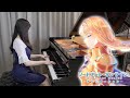 ADAMAS LiSA Sword Art Online Alicization OP1 Speed Up Version Ru S Piano 