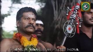 Mundaasu sorriyaney | Martial Race Thevar Kshatriya song| Thevar mass up