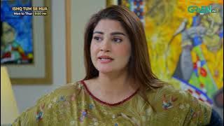 Tumhari Beti Ko Rangay Hathon Pakar Liya Hai | Ishq Tum Se Hua | Fahad Sheikh - Sukaina Khan