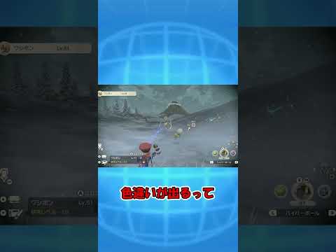 ひこうタイプのポケモンを全系統厳選したい！ part3