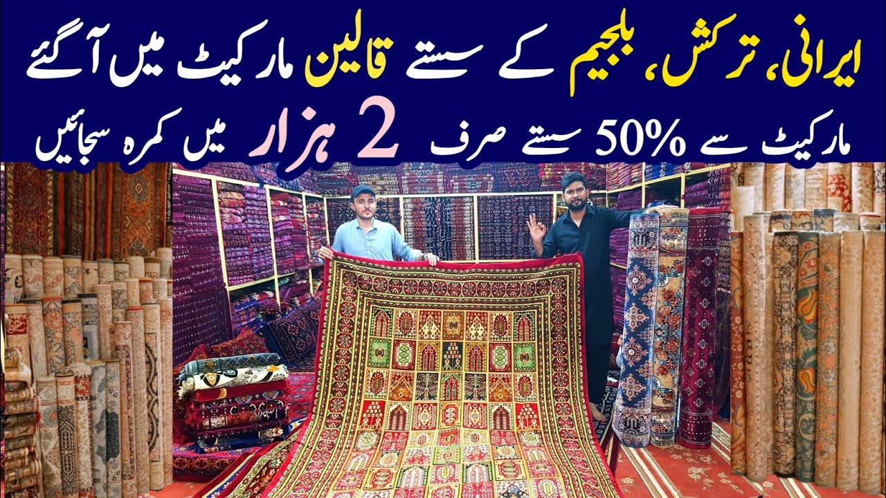 Carpets Wholesale Market In Pakistan Turkish carpet cheap carpet