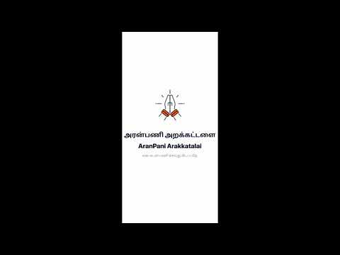 Aranpani Donor App demo