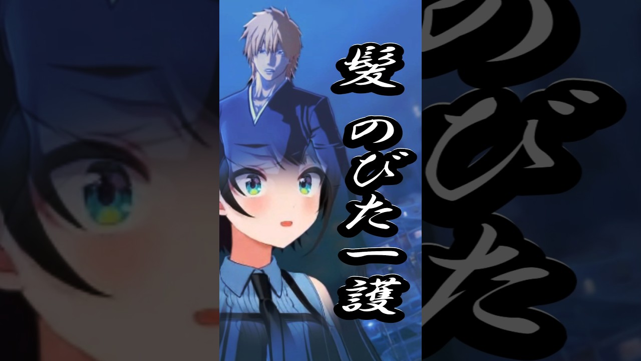 最後の月牙天衝！スバちゃん何でダメなの？・・・マジかよ！