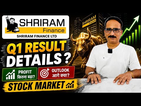 Shriram Finance Ltd Q1 Results: Good or Bad? Full Stock Market Analysis