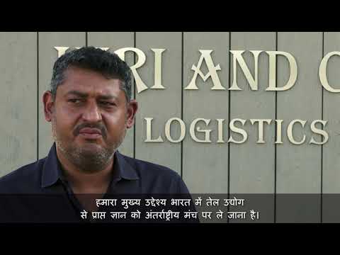 Video: Mengapa cairn india tidak berdagang?