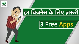 Top 3 Apps for small business 2020 || बिज़नेस के लिए टॉप ऐप्स - MUST WATCH screenshot 5