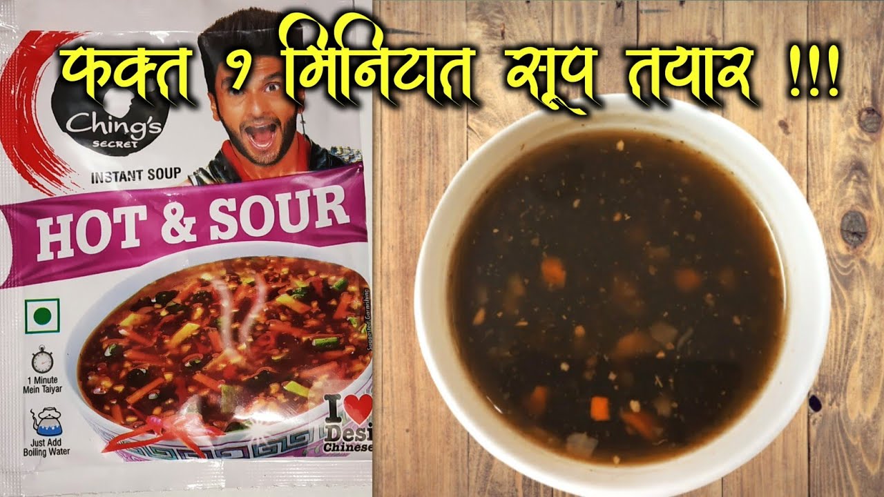 😋1 Minute Chings hot and sour instant soup Chings hot and sour