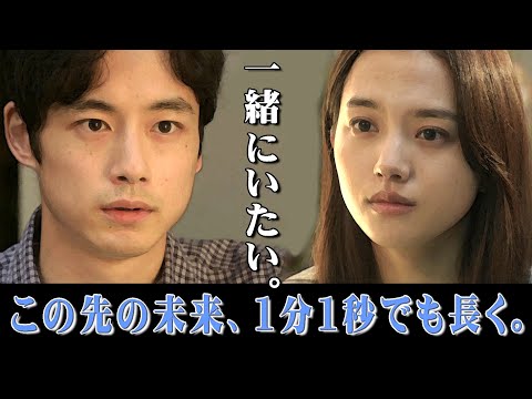 「おかえりモネ」俺たちの菅波(坂口健太郎)が遂に百音(清原果邪)に不器用感情爆発プロポーズ!一安心と思ったら光太朗からまさかの告白で驚き!気仙沼の牡蠣も心配なNHK朝ドラ19週91回
