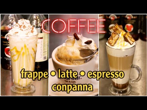 طريقة عمل فرابتشينو إسبريسو كون بانا كافيه لاتيه      