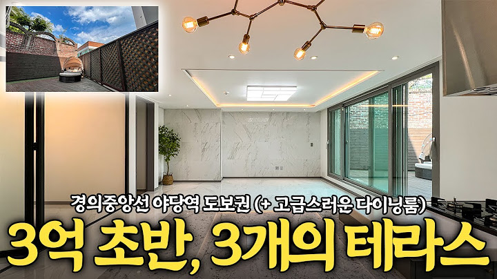 Paju Terrace Villa, 3 terraces in the vicinity of the opposition station, starting at 300 million...