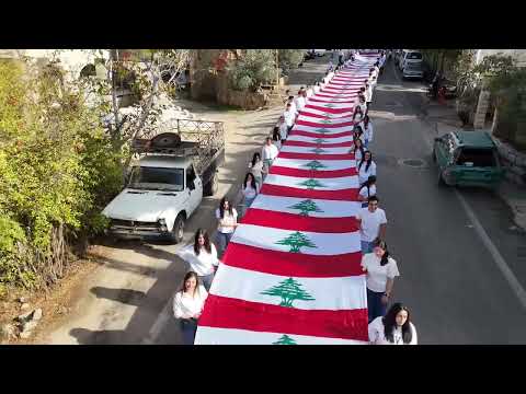 160 مترا من الفخر 300 طالب يجوبون شوارع بعقلين بعلم لبناني عملاق في مسيرة الاستقلال 