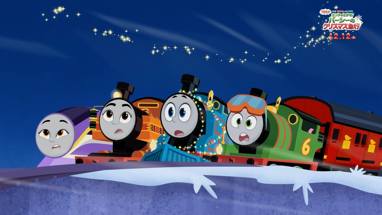 DAIGO's 1-year-old son is also crazy about Thomas! 