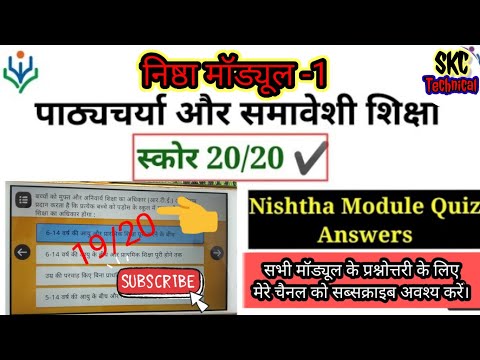 वीडियो: अब सेवा में मॉड्यूल क्या है?