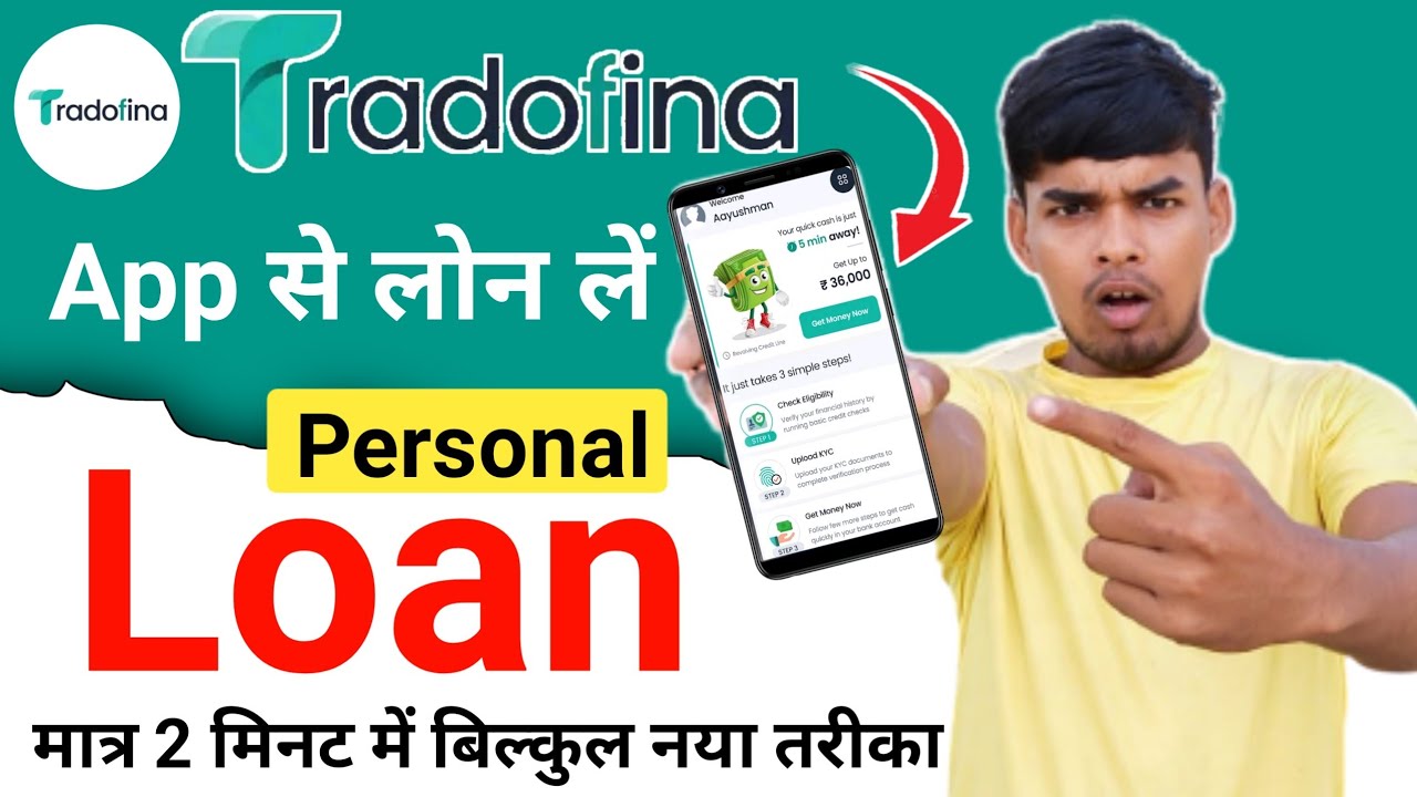 tradofina loan app - tradofina loan app review - small business loan app - instant personal loan app
