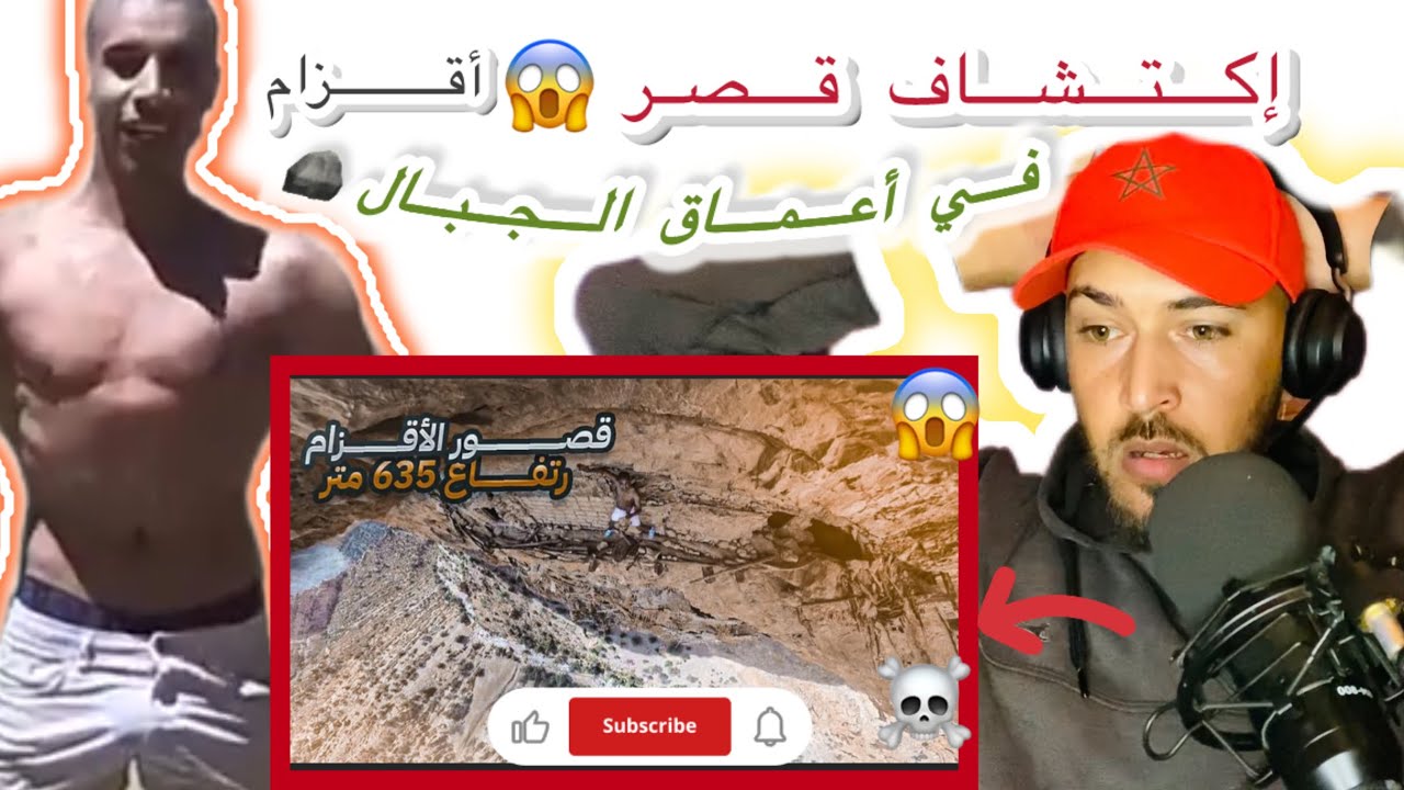 🚨 ممنوع❌قلوب ضعيفة👀مغامرة☠️كتشاف قصر اقزام في اعماق جبال⛰️اطلس اصتياد افعى🐍اكلتها⛔مع بن نسنس
