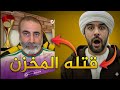 هل ق    تل المخزن هشام في العارضة الجزائري  نجومي