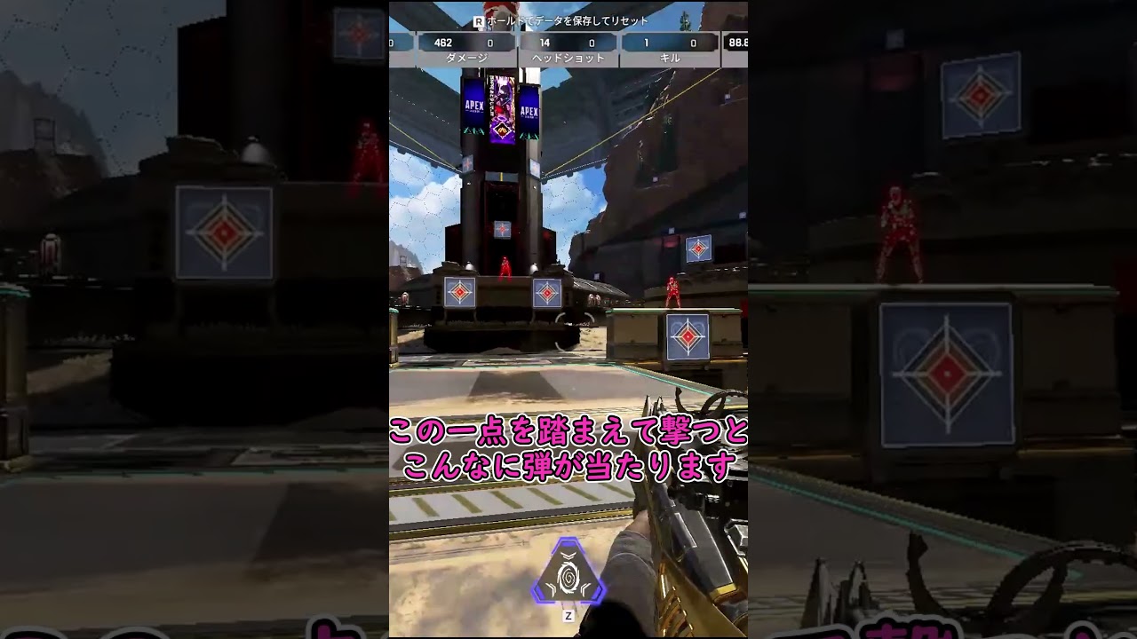 【APEX】Eva8の当て方講座!#apexlegends #ゆっくり実況 #apexキルクリップ #練習 #eva8 #解説#解説動画 #解説実況 【APEX】Eva8の当て方講座!#apexlegends #ゆっくり実況 #apexキルクリップ #練習 #eva8 #解説#解説動画 #解説実況