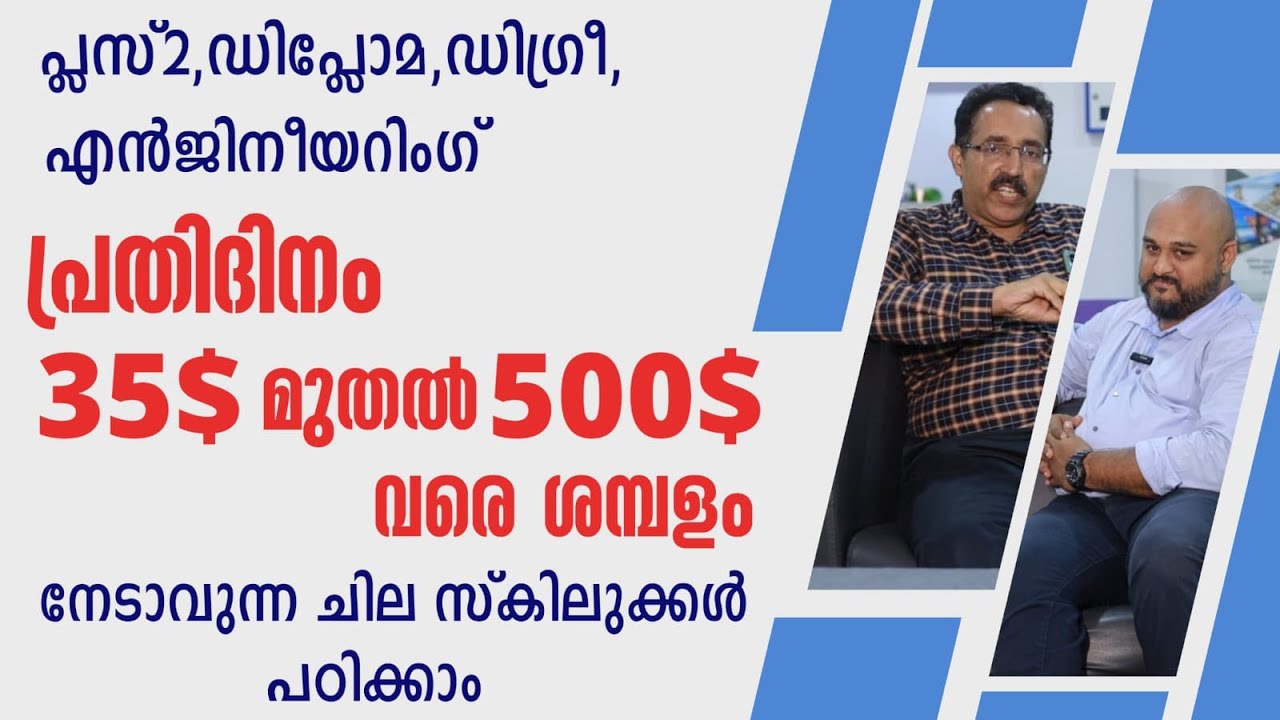 CAREER PATHWAY TO HIGH PAID JOB IN RIG,OIL & GAS