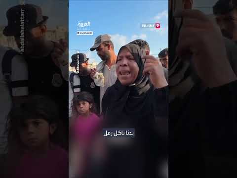 صمود غزة: معاناة شعب وتأثير الحرب