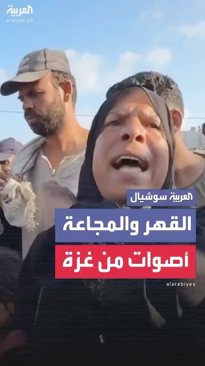      
 - نشر قبل 25 دقيقة