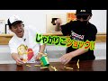 じゃがりこショックで遊んでみたよ