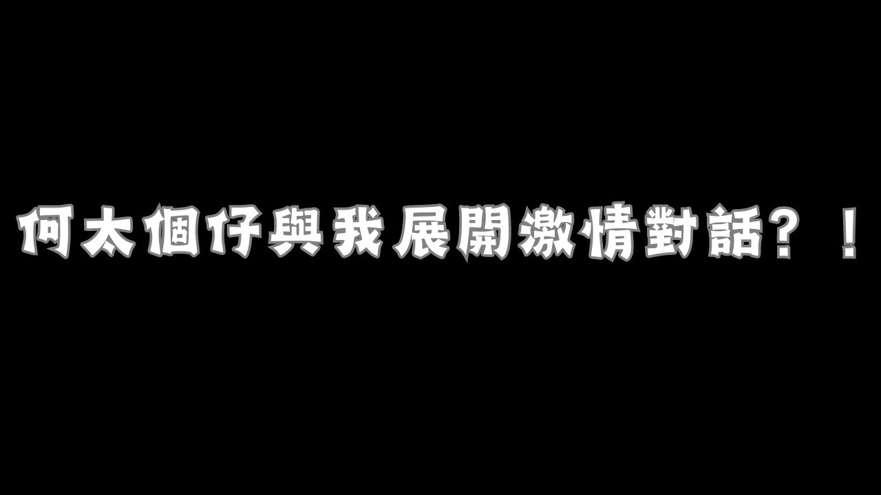 無處不是露宿特種兵  拜登推動停火有苗頭