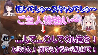 【にじさんじ切り抜き】APEXでの、かわせ・奈羅花・郡道美玲の茶番場面まとめ