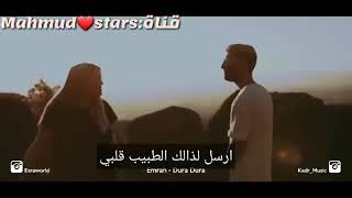 أجمل اغاني تركيه Yaniyorum Ya Habibi