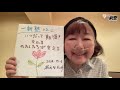 枝元なほみさん一新塾講義でのラストメッセージ 2024年10月4日