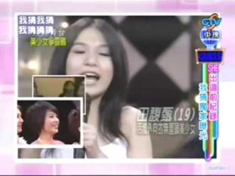 "五月天" LIVE ~~ S.H.E @ guessX3