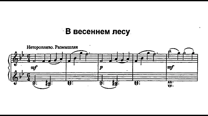 Igor Parfenov - 'Melodiya', 15 Pieces (2008)